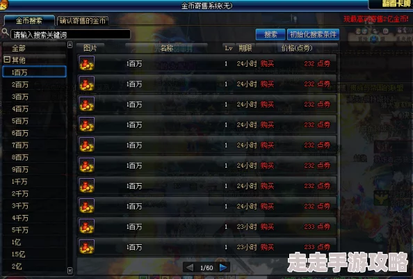 DNF透明盾牌揭秘：网友热议其神秘属性与实战评价如何？