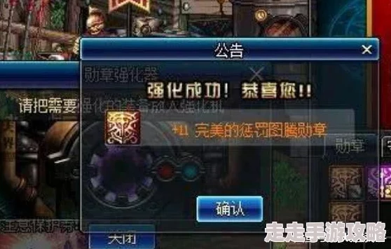 DNF透明盾牌揭秘：网友热议其神秘属性与实战评价如何？