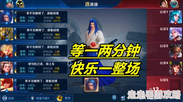 网友热议：黎明觉醒国王火车站打法全解析，高效通关攻略分享！