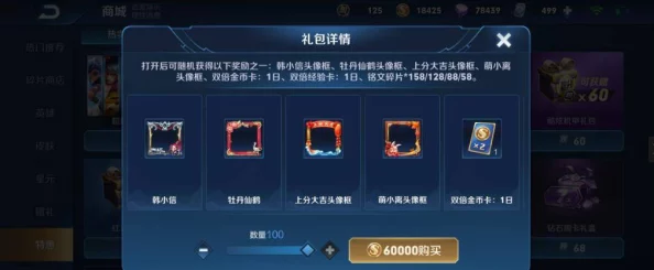 网友热议：黎明觉醒国王火车站打法全解析，高效通关攻略分享！