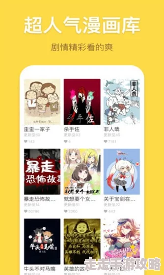 无限看的黄app香蕉视频提供海量高清视频资源，满足用户多样化观影需求