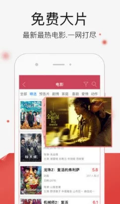 无限看的黄app香蕉视频提供海量高清视频资源，满足用户多样化观影需求