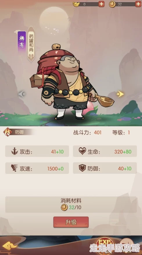 网友热议：从前有座花果山游戏下载地址及预约渠道全分享，好评如潮！