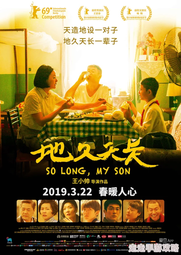 色视频亚洲最新热门影片上线，引发观众热议讨论