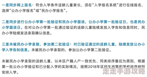 地铁逃生语言匹配选哪个？网友热议最佳选项与沟通效率评价！