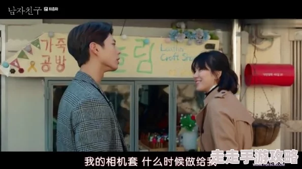 羞羞羞视频女优蕾的首尔初体验2
