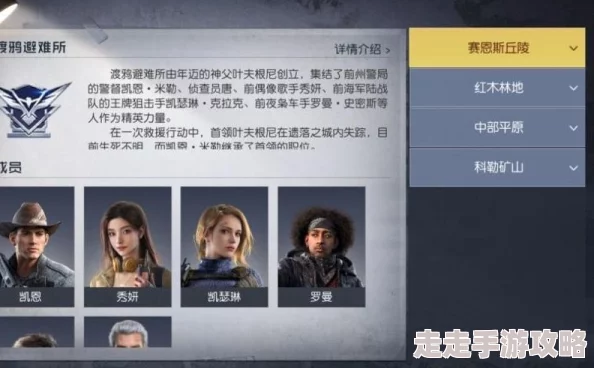 黎明觉醒头衔升级攻略：网友热议的快速升级方法与技巧详解