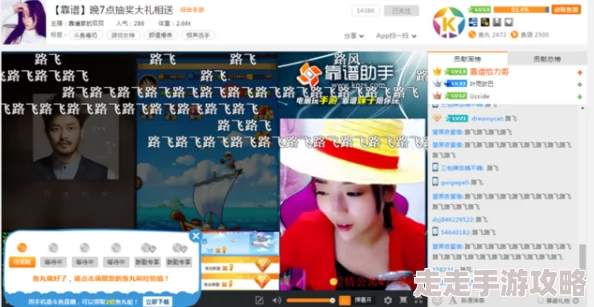 美女被c视频网站近日推出全新互动直播功能用户可实时参与主播活动