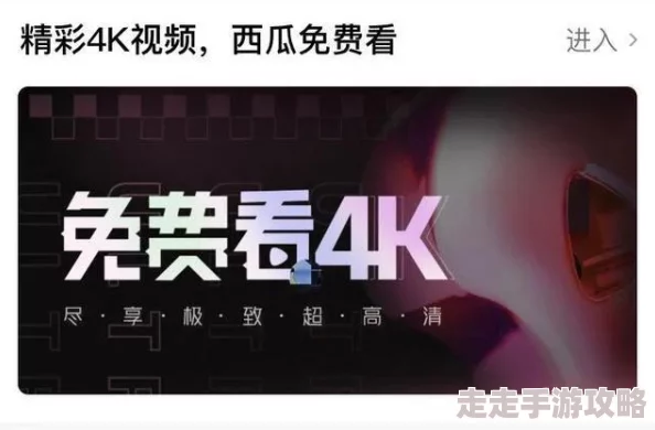 好吊免费视频最近上线了全新4K高清画质体验