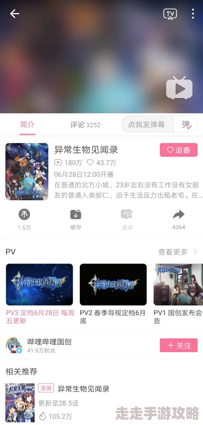 好吊免费视频最近上线了全新4K高清画质体验