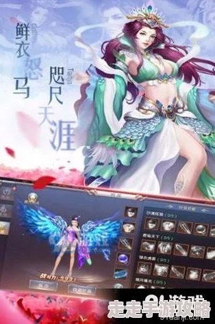 逆水寒手游花仙鼠鼠坐骑获取攻略：网友热议的独家解锁方法与评价汇总