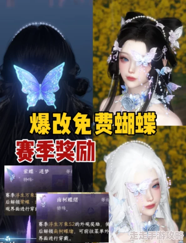 逆水寒手游花仙鼠鼠坐骑获取攻略：网友热议的独家解锁方法与评价汇总