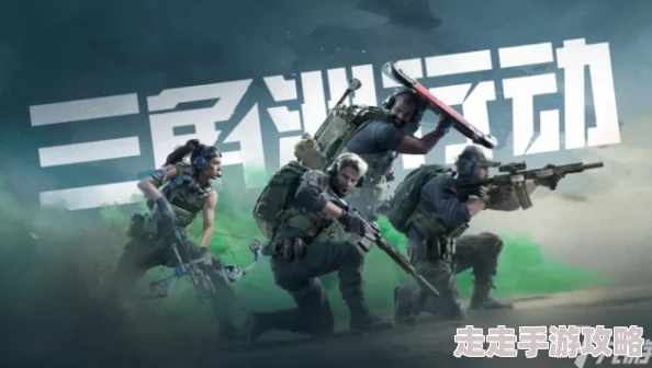 三角洲行动晋升攻略：揭秘如何成为顶级‘老六’，网友热议实战技巧与心得！