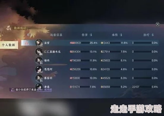 逆水寒手游九霄环佩奇遇全攻略：网友热评解析，助你轻松解锁隐藏任务
