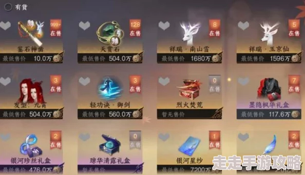 逆水寒手游九霄环佩奇遇全攻略：网友热评解析，助你轻松解锁隐藏任务