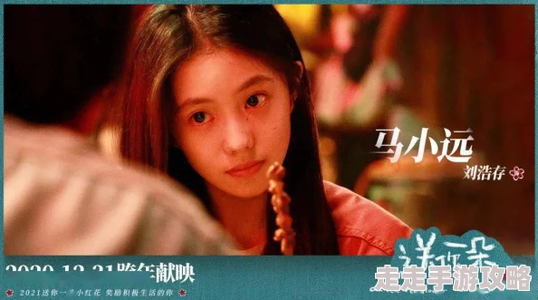 你妈妈也一样这部电影通过幽默和温情的叙事手法，展现了家庭成员之间的深厚情感与理解，是一部值得全家观看的佳作
