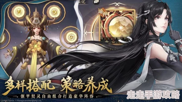 网友热评：古剑奇谭木语人新手必备！通用阵容搭配攻略及最新版内容深度推荐