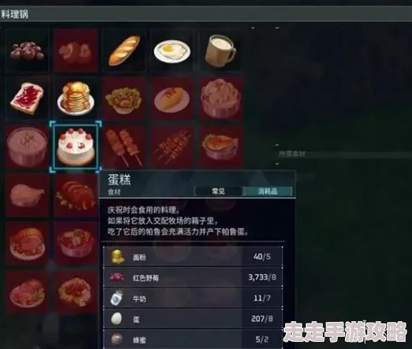 幻兽帕鲁耐热金属盔甲DIY全攻略：详细制作方法获网友高度评价