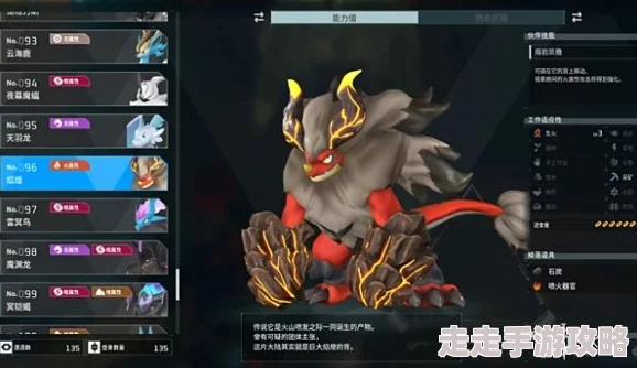 幻兽帕鲁耐热金属盔甲DIY全攻略：详细制作方法获网友高度评价