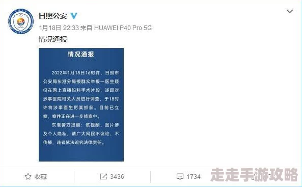 b站永不收费2022完美通关指的是B站用户通过各种方法免费体验所有内容的攻略分享