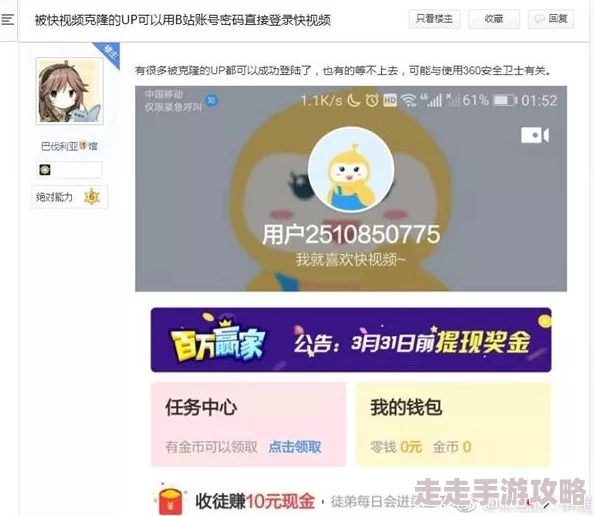 b站永不收费2022完美通关指的是B站用户通过各种方法免费体验所有内容的攻略分享