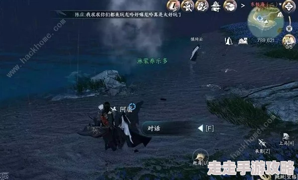 网友热议：逆水寒手游岩浆名不虚传成就解锁攻略大揭秘！