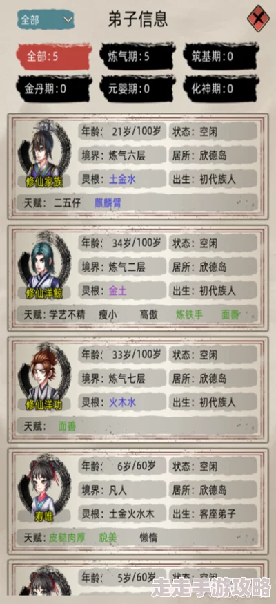 修仙家族模拟器新版本兑换码大全，网友热评精选合集汇总