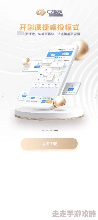 17c官网蘑菇一个提供最新科技资讯和产品评测的专业平台