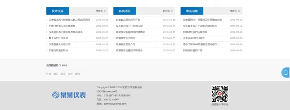 17c官网蘑菇一个提供最新科技资讯和产品评测的专业平台