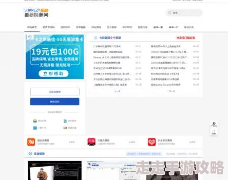 17c官网蘑菇一个提供最新科技资讯和产品评测的专业平台