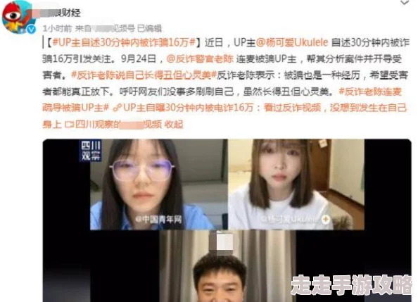 大桥未久哭の女教师正在播放最近她在社交媒体上分享了自己养的小猫咪的可爱照片
