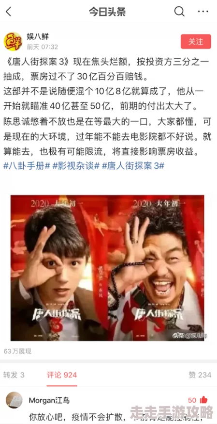 大桥未久哭の女教师正在播放最近她在社交媒体上分享了自己养的小猫咪的可爱照片