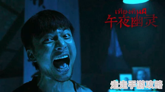 午夜福利免费院等待野蛮人