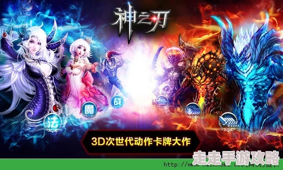 网游之剑神无风2新版本上线新增职业与副本挑战玩家反响热烈