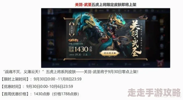 网游之剑神无风2新版本上线新增职业与副本挑战玩家反响热烈