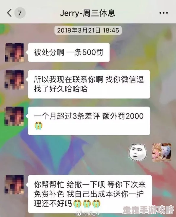 热点服务一个残忍的理发师技术差评，态度恶劣，真是个“理发杀手”