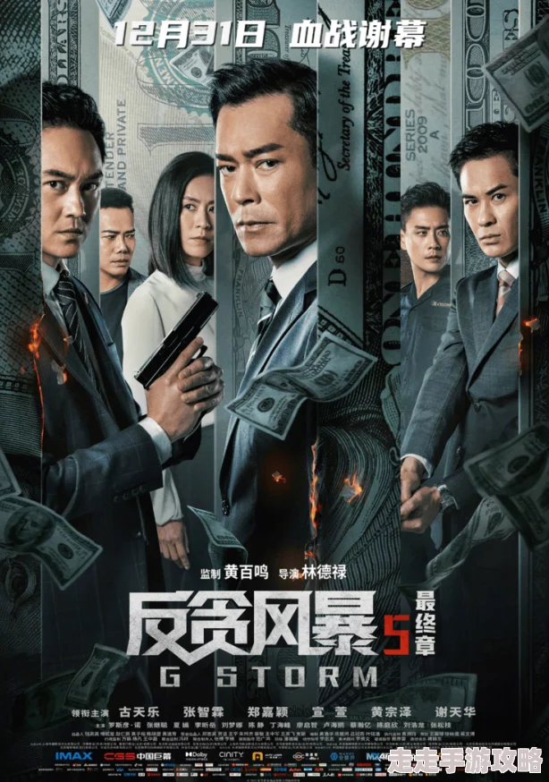 暴风前夜抢鲜看剧情紧张悬疑，演员阵容强大，视觉效果震撼人心