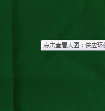 国产大毛片近日推出全新环保材质版，采用可降解纤维，更加绿色环保