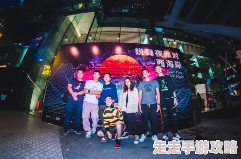 男男高嗨今晚将在水立方举办大型电音派对现场直播