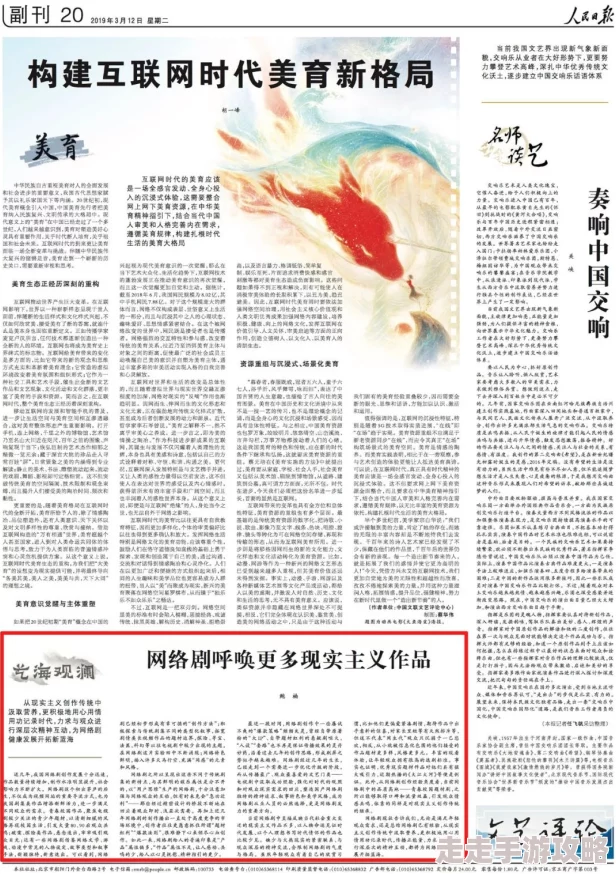 美日韩国产在线一区二区提供多样化影视资源满足不同观众需求