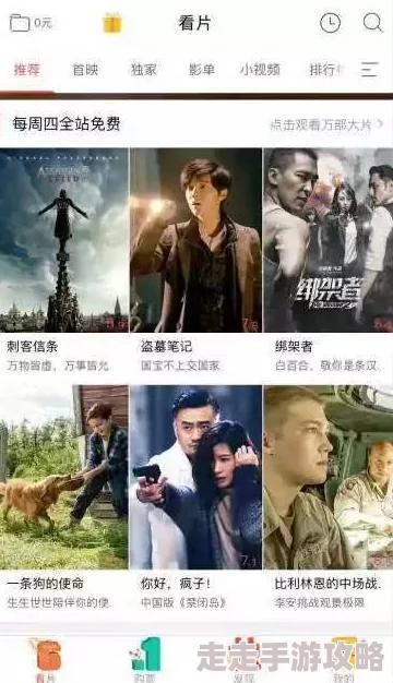 国产亚洲视频在线观看最近上线了多部高分国产剧集和电影