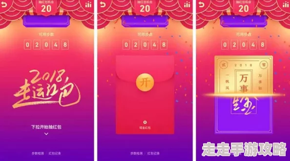 wwwxxxx18春节期间推出限量版红包封面抢购活动火热进行中