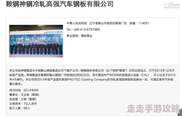 17c官方黑料关于某事件的内部文件泄露及后续影响分析