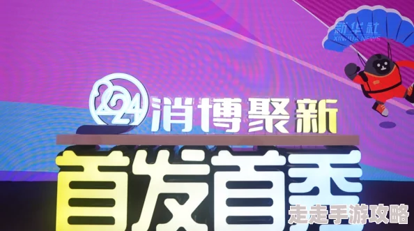 99久久精品国产一区二区三区春季新品上市潮流时尚引领风向标