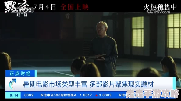 亚洲А∨天堂男人无码成人影视资源网站提供多种类型影片满足不同观众需求