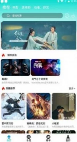 亚洲图片欧美电影福利社提供多元化的影视资源及高清图片分享平台