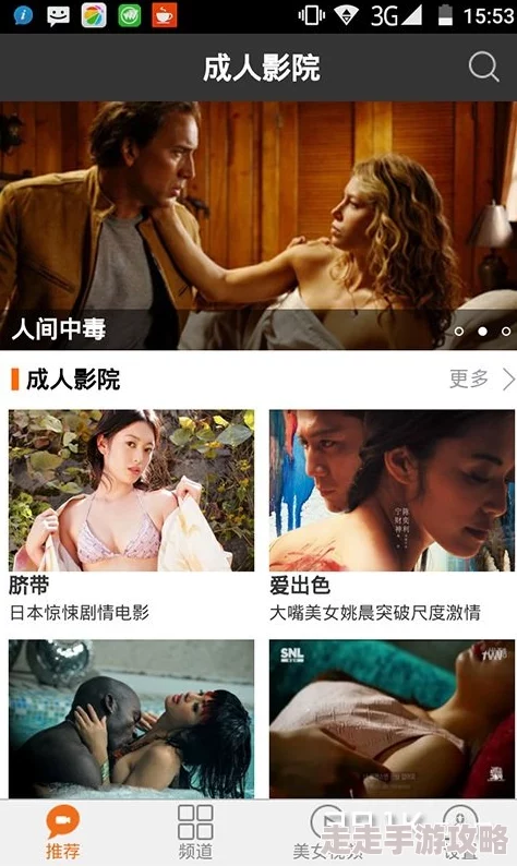 亚洲图片欧美电影福利社提供多元化的影视资源及高清图片分享平台