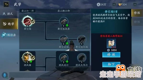 流星蝴蝶剑手游锻造十连大揭秘：摇手机出奇招，惊喜消息！必出橙装技巧曝光