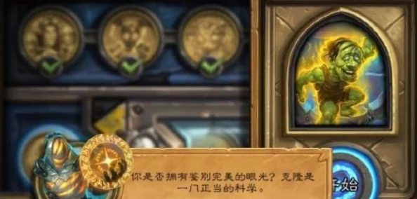 炉石传说库恩蓝龙德最高斩杀实验视频曝光！毁天灭地，惊现全新秒杀套路大揭秘！