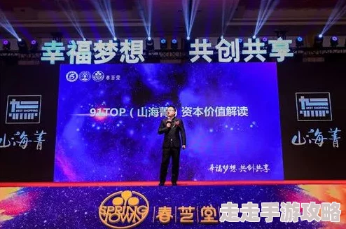 黎朔赵锦辛writeas道具另一个世界心怀梦想勇敢追求美好未来